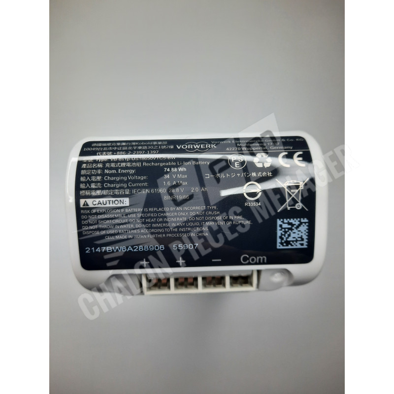 BATTERIE VB100 KOBOLD